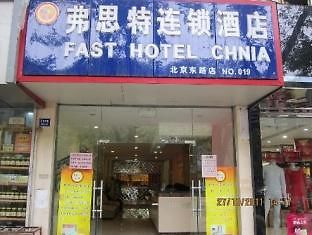 Fast109 Hotel Нанкин Екстериор снимка